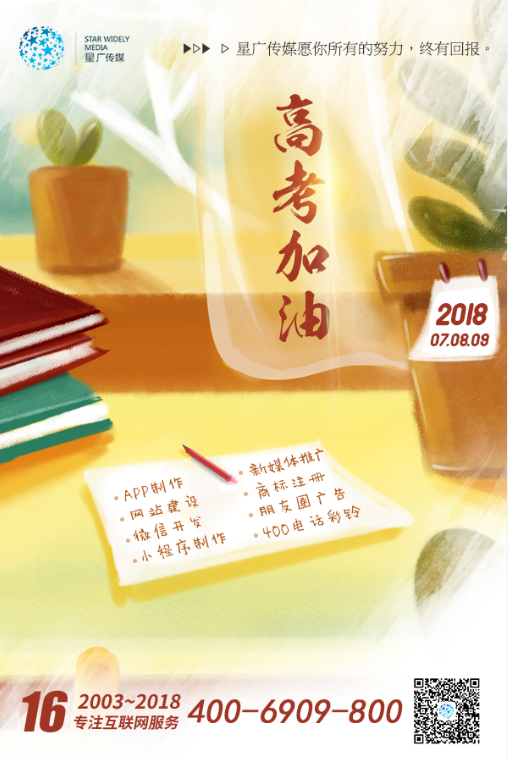 長(zhǎng)春網(wǎng)站建設(shè)_長(zhǎng)春網(wǎng)站制作_長(zhǎng)春網(wǎng)站設(shè)計(jì)_網(wǎng)站建設(shè)_網(wǎng)站制作_網(wǎng)站設(shè)計(jì)_長(zhǎng)春app開(kāi)發(fā)_長(zhǎng)春app制作