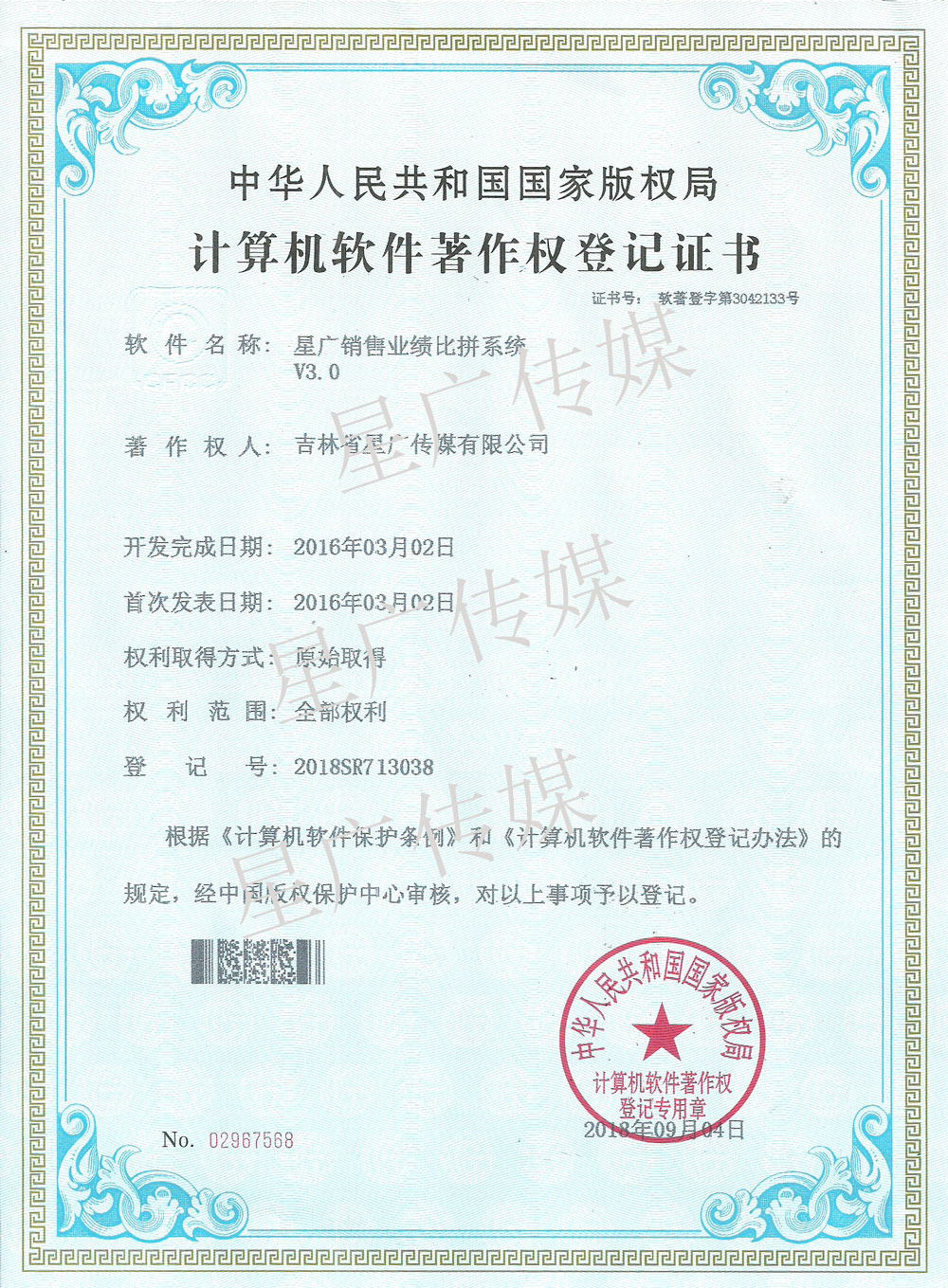 長春網站建設_長春網站制作_長春網站設計_網站建設_網站制作_網站設計_長春app開發(fā)_長春app制作