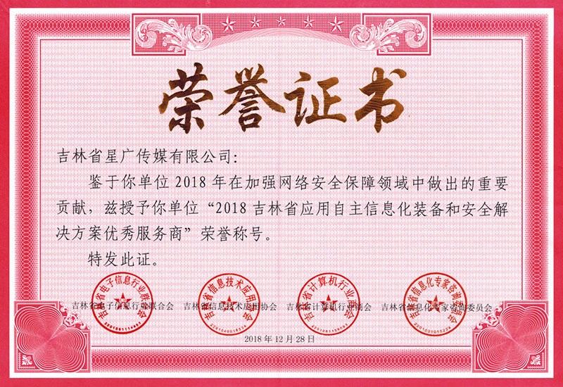 長春網(wǎng)站建設(shè)_長春網(wǎng)站制作_長春網(wǎng)站設(shè)計_網(wǎng)站建設(shè)_網(wǎng)站制作_網(wǎng)站設(shè)計_長春app開發(fā) _長春app制作_長春小程序開發(fā)_長春微信開發(fā)_長春商標(biāo)注冊_吉林省網(wǎng)站建設(shè)_吉林省網(wǎng)站制作_吉林省網(wǎng)站設(shè)計