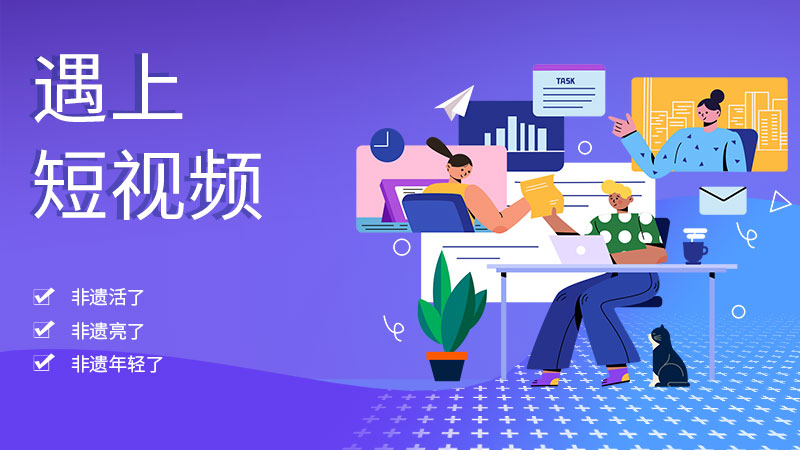 長春短視頻運營