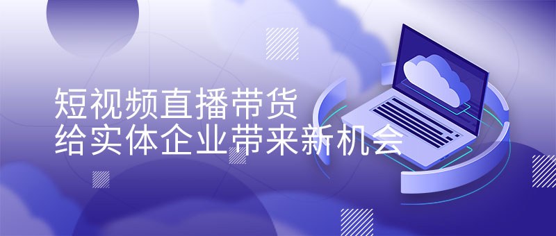 長春短視頻運營