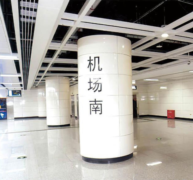 機場裝飾